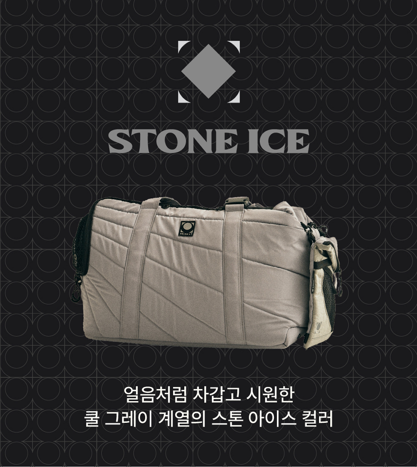 [무료배송] 하웃 에어핏 퀼팅백 이동가방 사코슈 세트 10번째