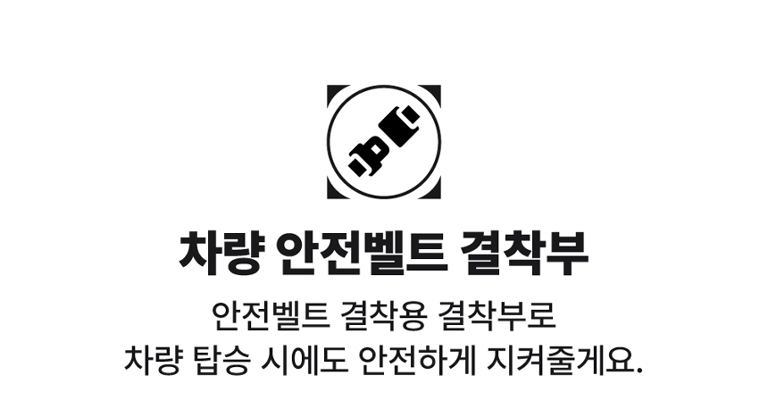 [무료배송] 하웃 에어핏 퀼팅백 이동가방 사코슈 세트 53번째