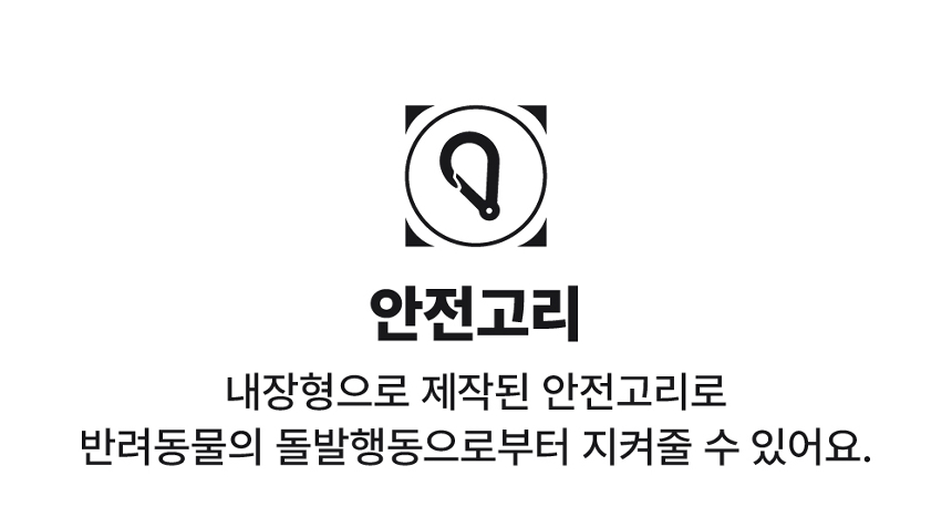[무료배송] 하웃 에어핏 퀼팅백 이동가방 사코슈 세트 56번째