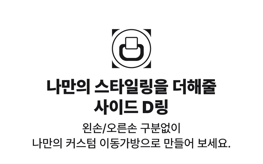 [무료배송] 하웃 에어핏 퀼팅백 이동가방 사코슈 세트 68번째