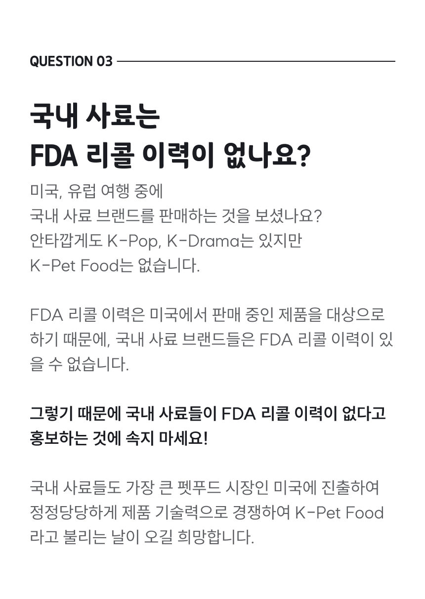 [NEW신상]베스트브리드 홀리스틱 퍼피 다이어트 1.8kg 2번째