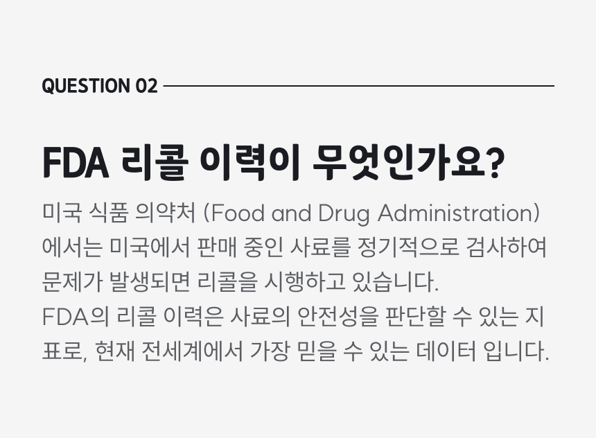 [NEW신상]베스트브리드 홀리스틱 퍼피 다이어트 1.8kg 1번째