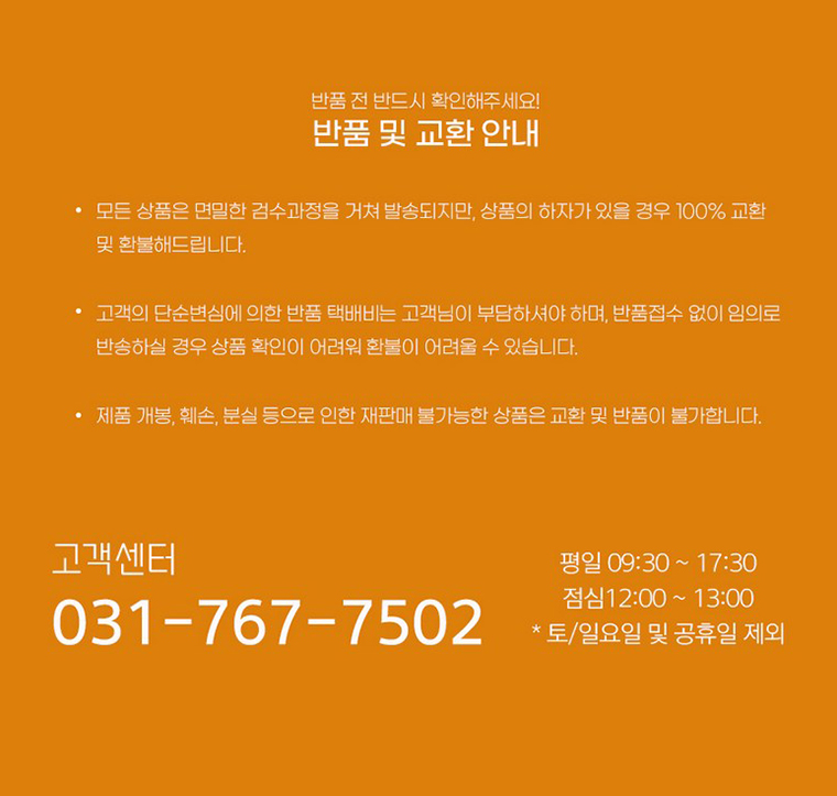 [NEW신상][무료배송] 에프씨원 독 LID 수제간식 미트볼 토끼고기 80% 200g 4번째