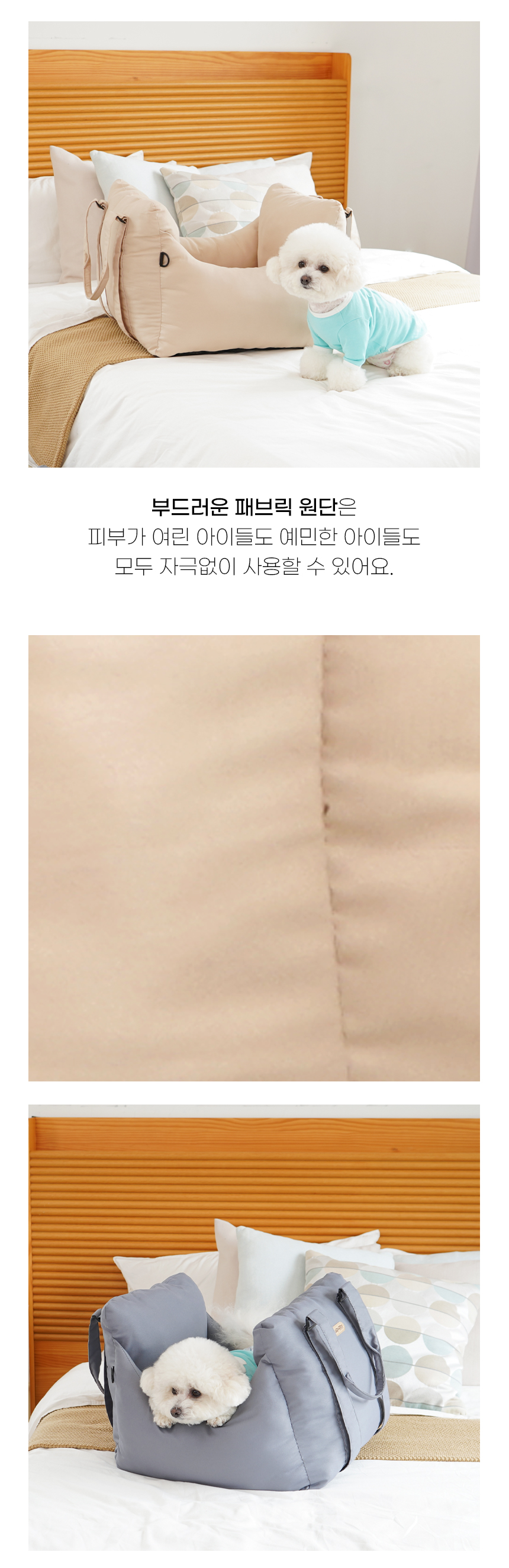 [NEW신상][무료배송] 개과천선 독 로지 카시트 (밀크 베이지/라벤더 그레이) 8번째