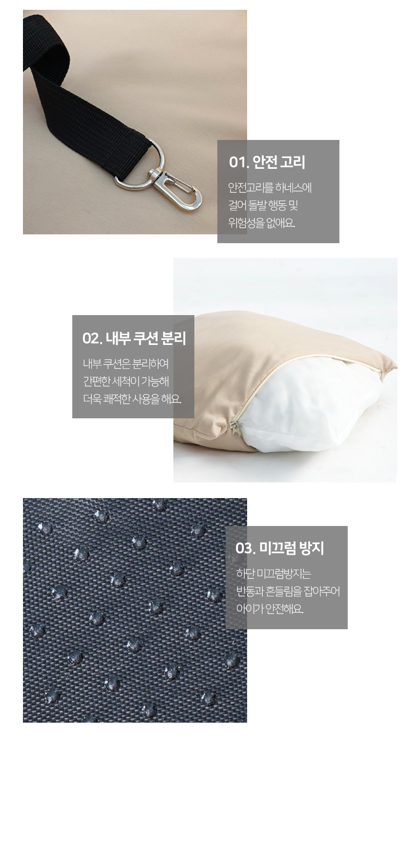 [NEW신상][무료배송] 개과천선 독 로지 카시트 (밀크 베이지/라벤더 그레이) 11번째