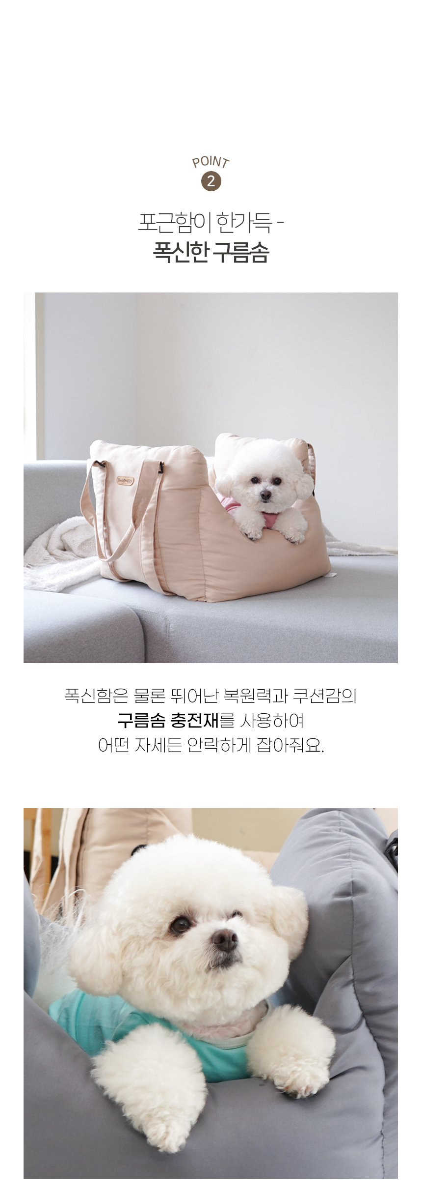 [NEW신상][무료배송] 개과천선 독 로지 카시트 (밀크 베이지/라벤더 그레이) 9번째