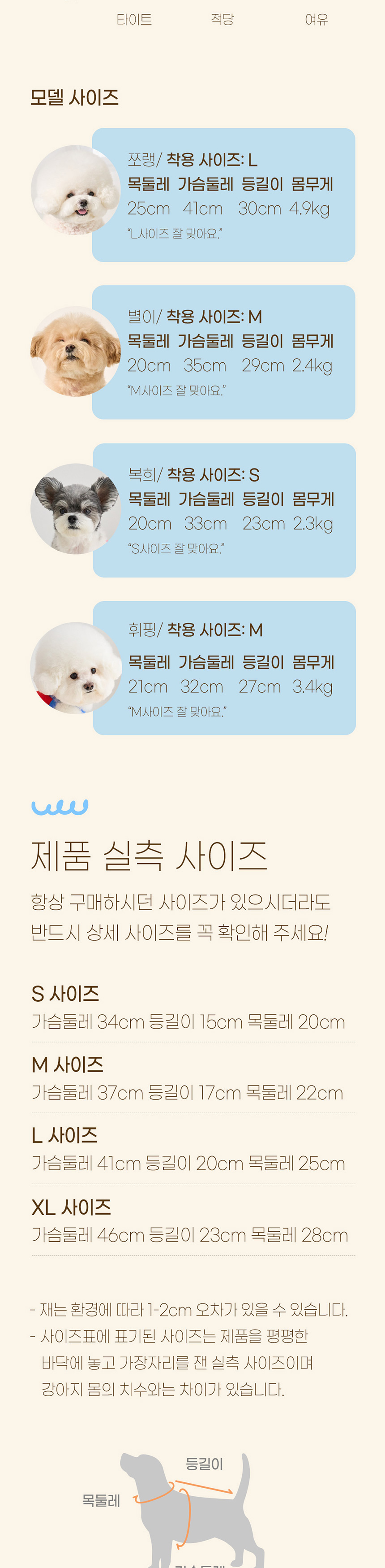 [무료배송] 베니즈 스파이시 크롭 탑 레드/핑크 S-XL 5번째