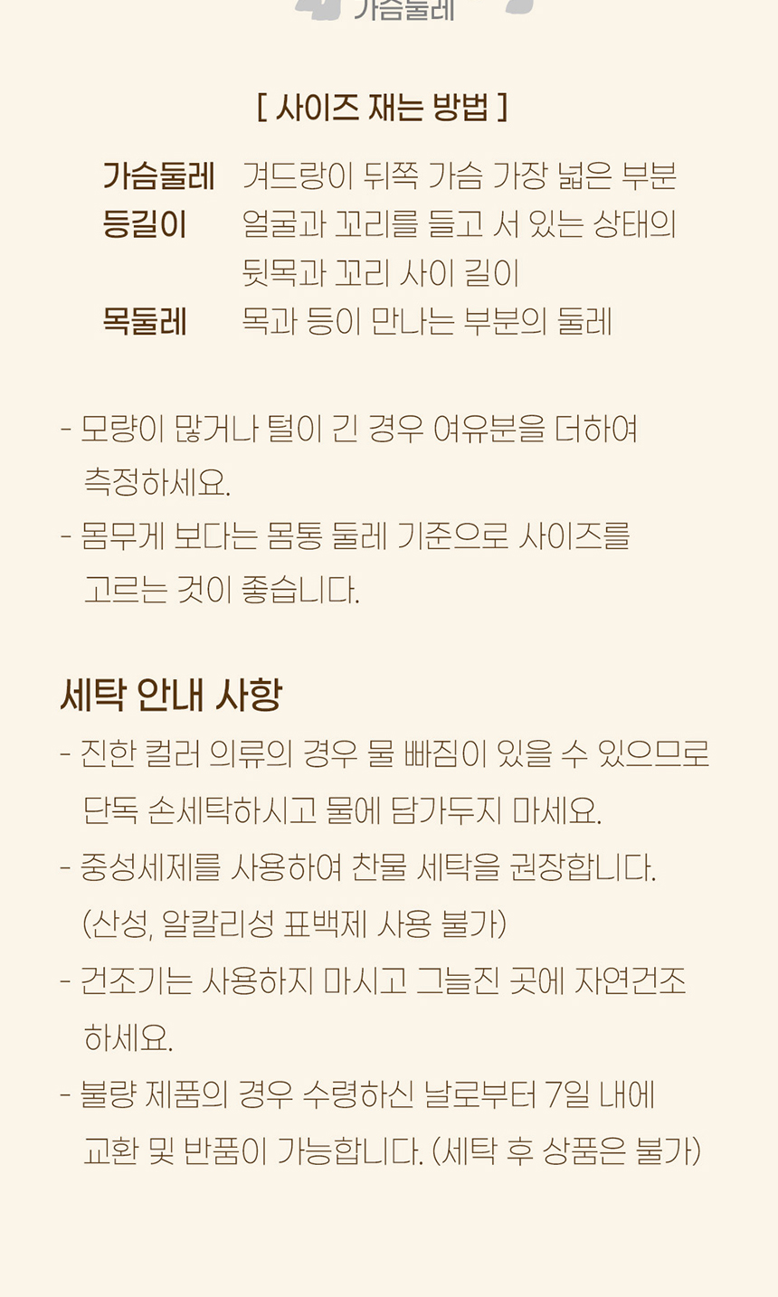 [무료배송] 베니즈 스파이시 크롭 탑 레드/핑크 S-XL 6번째