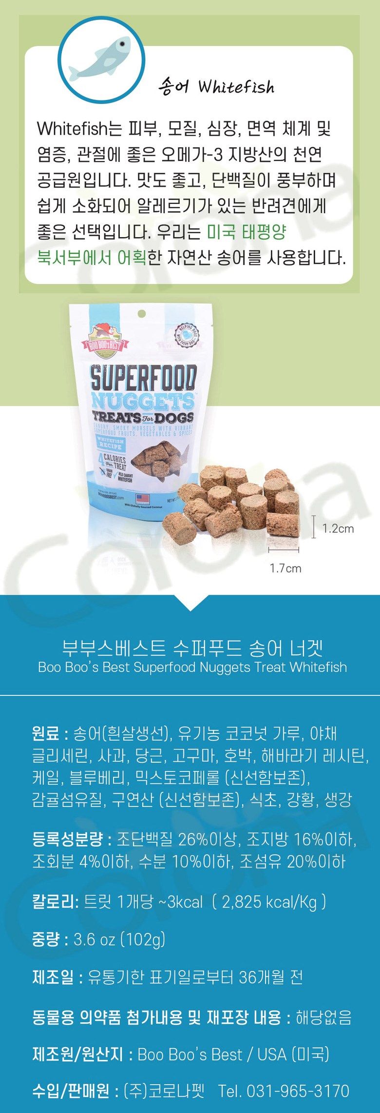 [유통기한임박, 26년1월30일] 부부스베스트 독 수퍼푸드 칠면조 너겟 102g 9번째