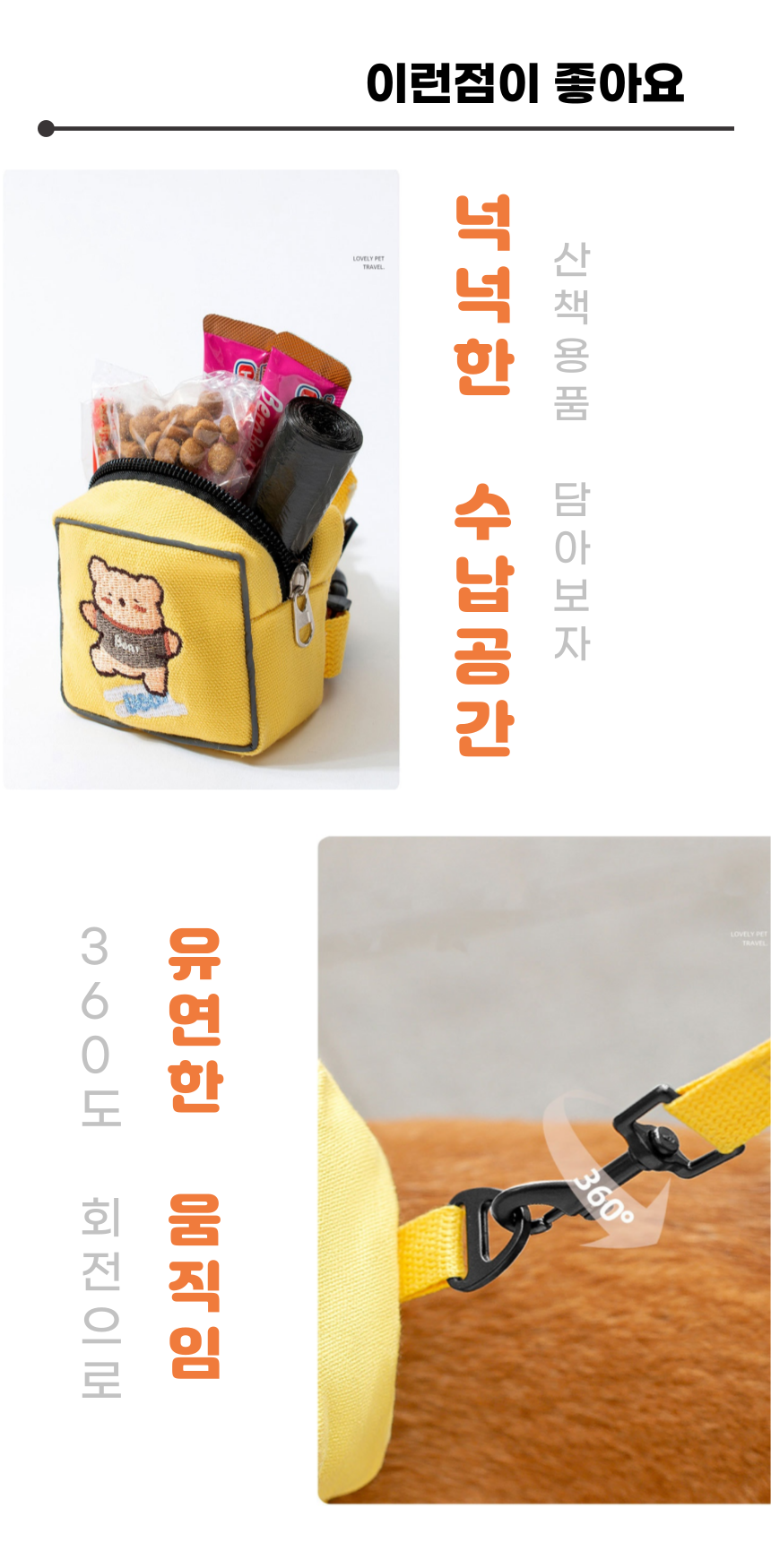 [무료배송] 냥슬아치 파스텔톤 가방 하네스&리드줄 세트 3번째