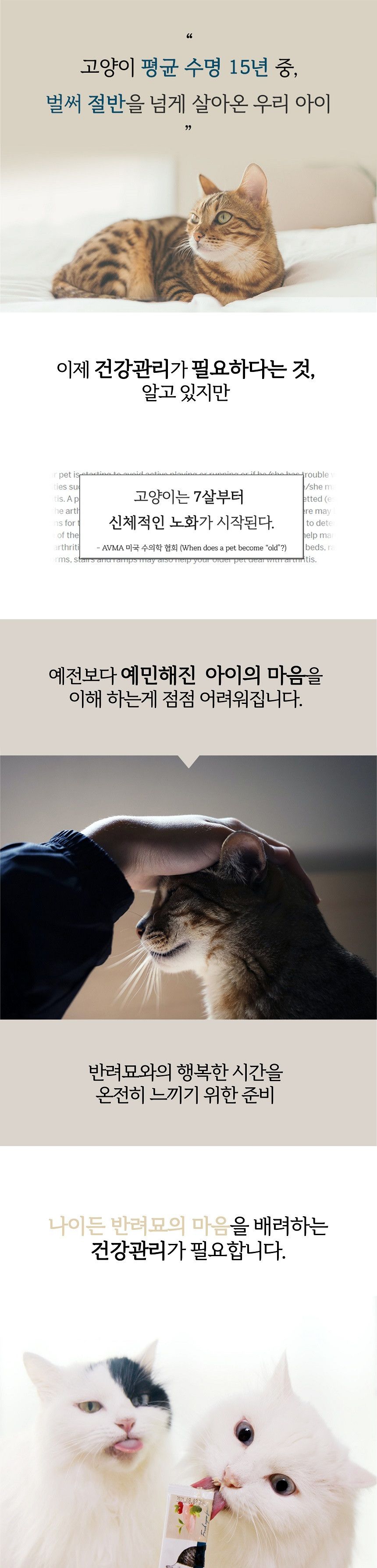 시니멀 캣 스프 치킨 50g 1번째