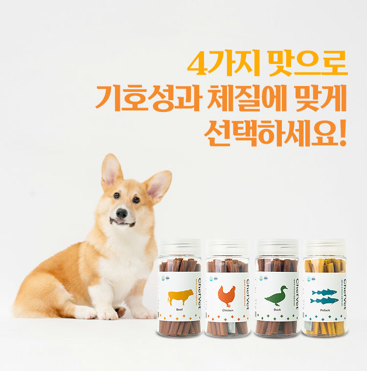 [무료배송] 셰프벳 독 츄이스틱 종합영양스틱 200g*2 2번째