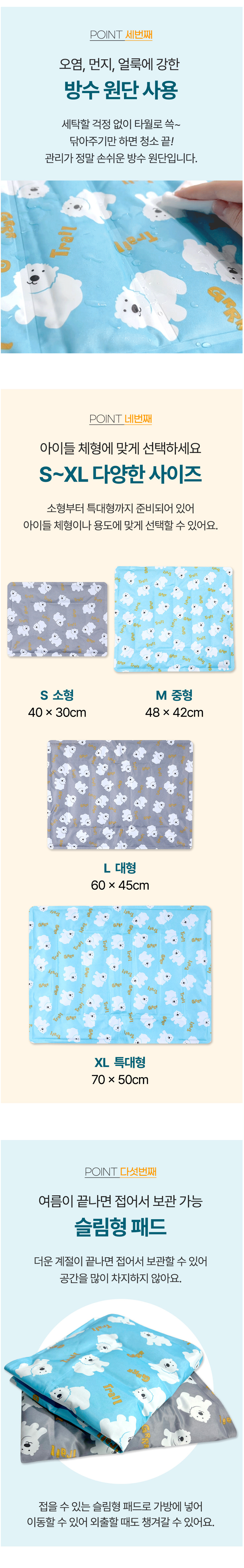 [NEW신상][무료배송] 리치독스 쿨매트 리틀화이트베어 그레이 5번째