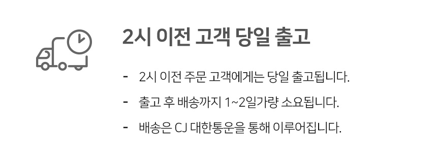 [무료배송] 펫트리온 트릿 닭가슴살 160g 15번째