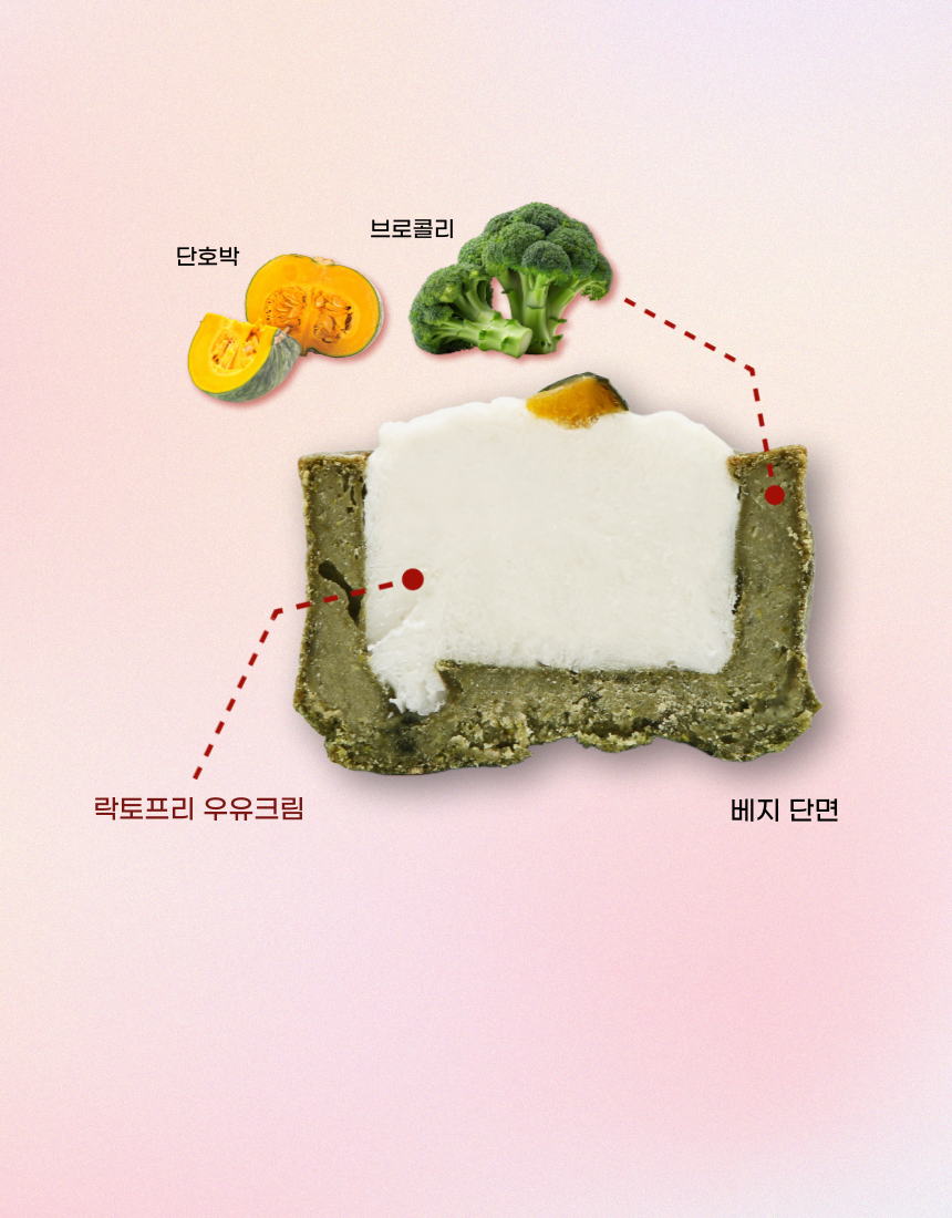 [NEW신상][무료배송] 견우재 강아지 티그레 5종 테린 화식 수제간식 베이커리 7번째