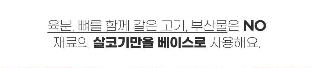 [무료배송] 아띠지기 독 견생보감 동결건조사료 연어편 10g*14개 5번째