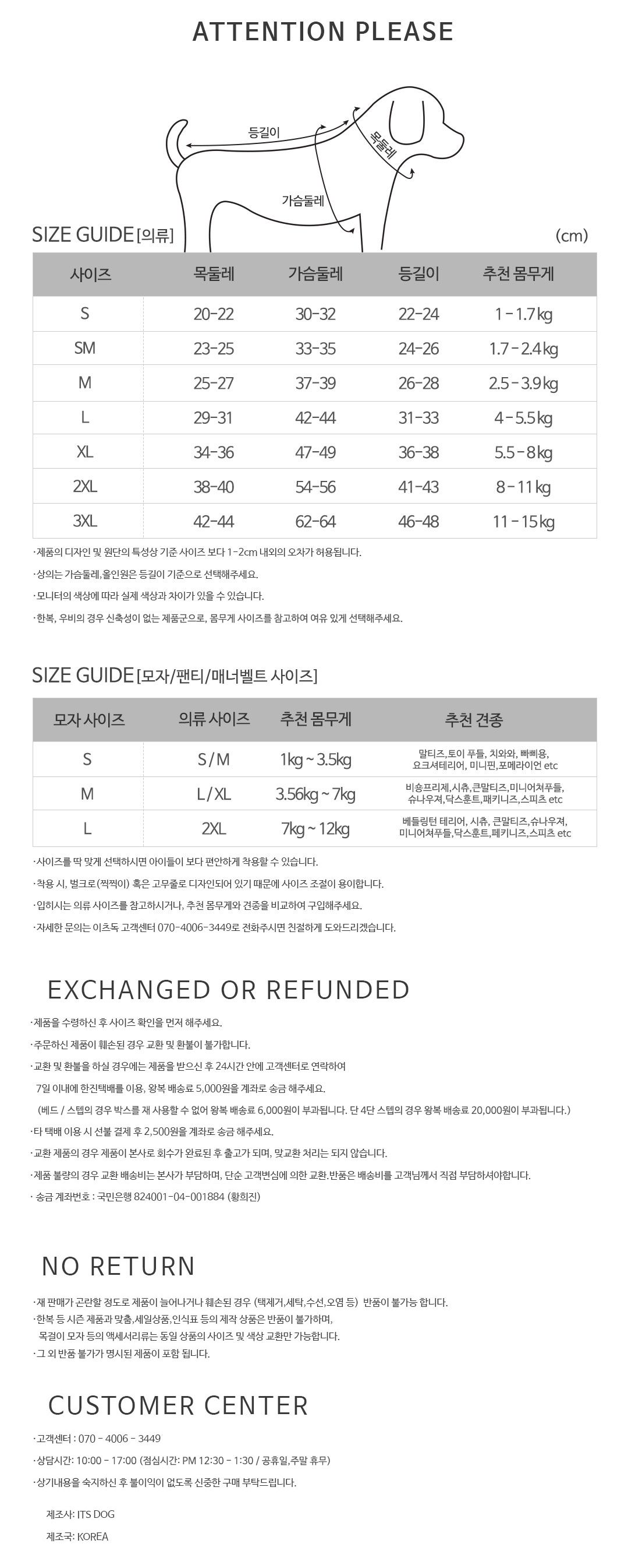 [무료배송] 이츠독 할로윈 모자 퍼플 2번째