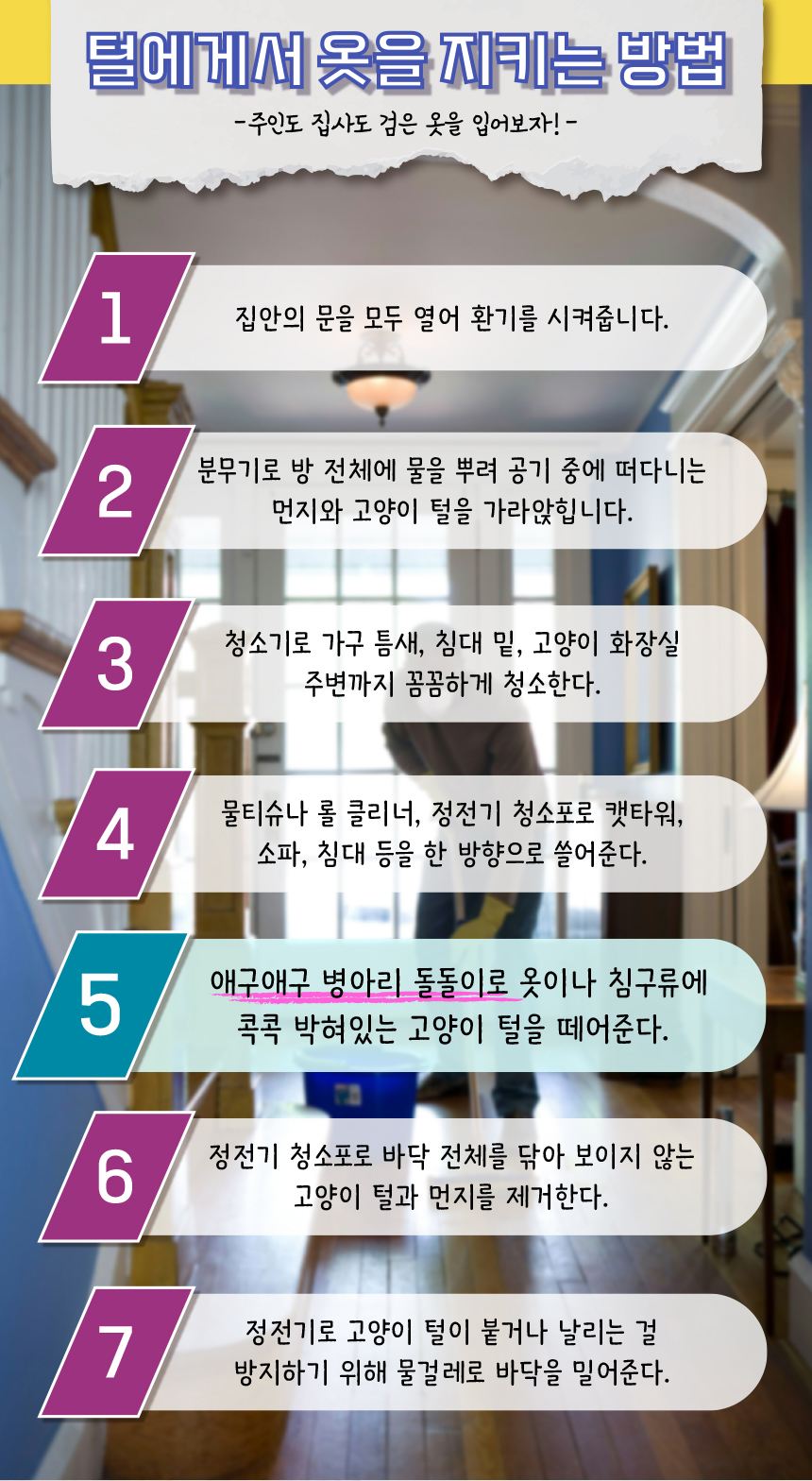 [무료배송] 애구애구 털청소기 반영구 병아리돌돌이 15번째