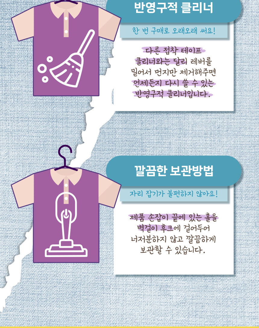 [무료배송] 애구애구 털청소기 반영구 병아리돌돌이 5번째