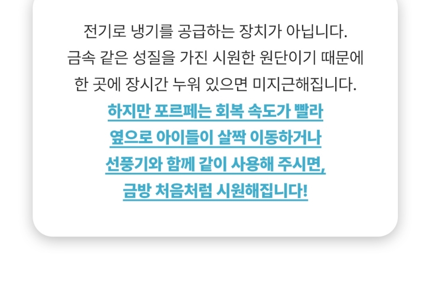 [NEW신상][무료배송] 리토가토 포르페 쿨링 핏 커버 핑크/베이지/옐로우 M-L 6번째