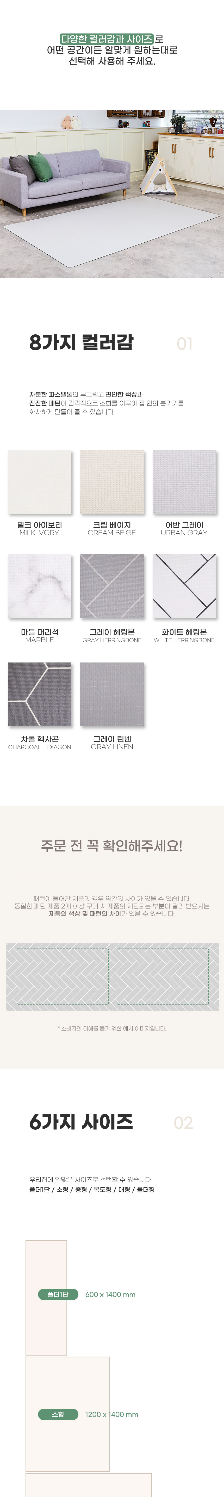 [무료배송] 딩동펫 100% 방수 매트 9종 3번째