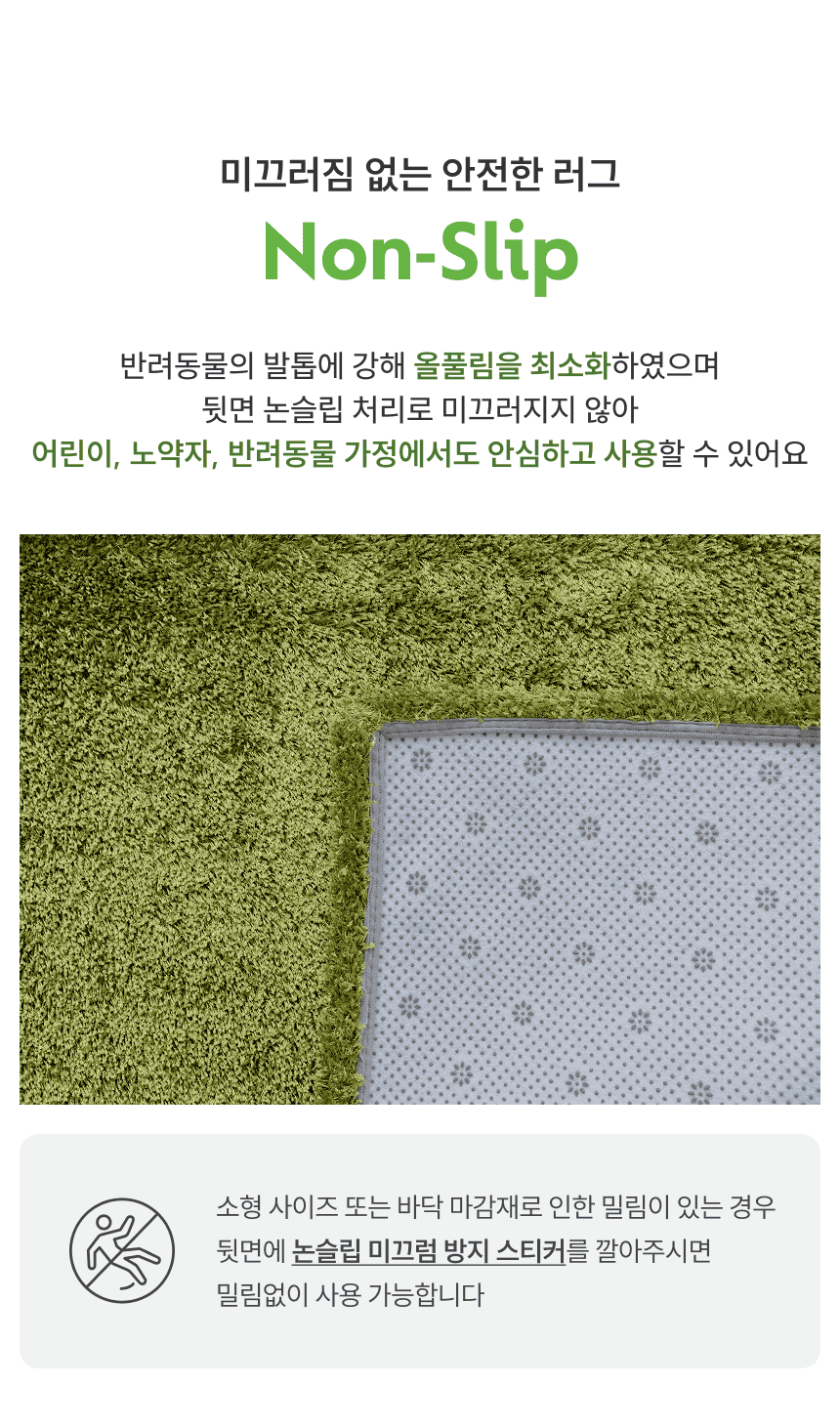 [NEW신상][무료배송] 체고케어 실렌시아 잔디 러그 인테리어 거실 카페트 사각/원형 16번째