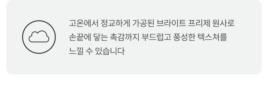 [NEW신상][무료배송] 체고케어 실렌시아 잔디 러그 인테리어 거실 카페트 사각/원형 8번째