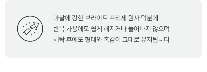 [NEW신상][무료배송] 체고케어 실렌시아 잔디 러그 인테리어 거실 카페트 사각/원형 11번째