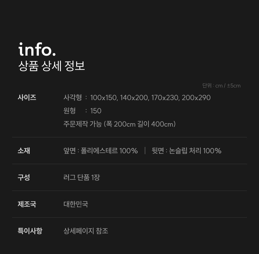 [NEW신상][무료배송] 체고케어 실렌시아 잔디 러그 인테리어 거실 카페트 사각/원형 2번째