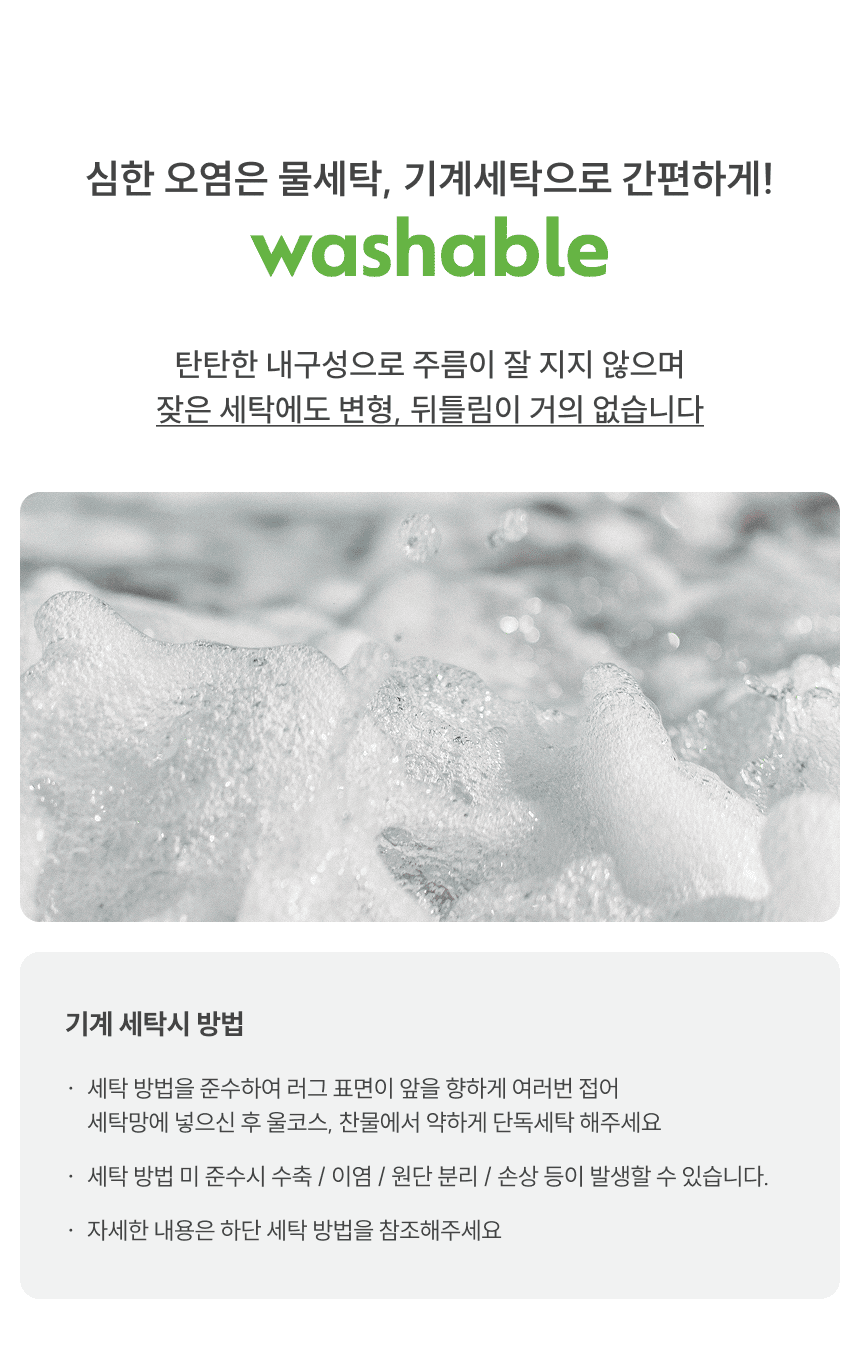[NEW신상][무료배송] 체고케어 실렌시아 잔디 러그 인테리어 거실 카페트 사각/원형 14번째
