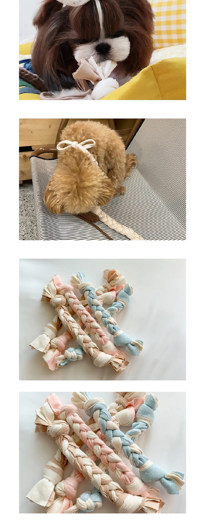 [NEW신상][무료배송] 개달당 소형견 쫀득 터그 치발기 강아지 장난감 4종세트 3번째
