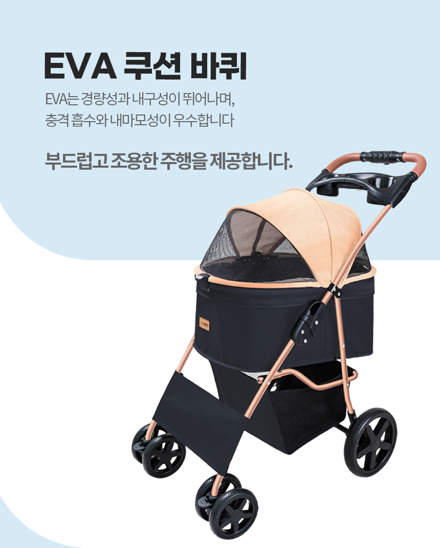 [무료배송] 레토 반려동물 퀵폴딩 초경량 유모차 11번째