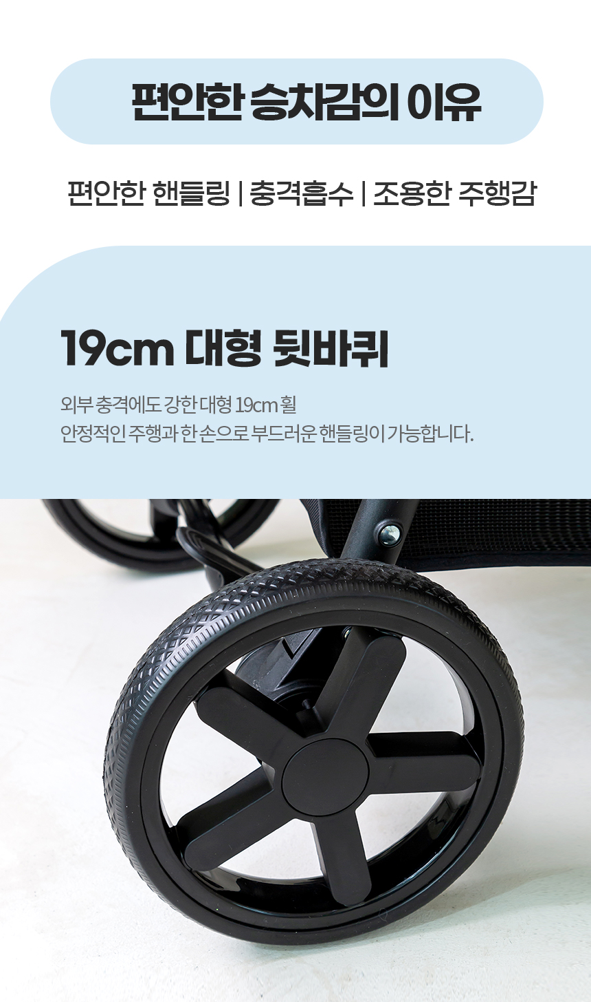 [무료배송] 레토 반려동물 퀵폴딩 초경량 유모차 10번째