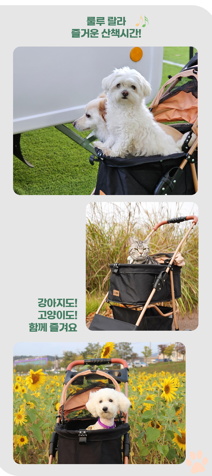 [무료배송] 레토 반려동물 퀵폴딩 초경량 유모차 26번째