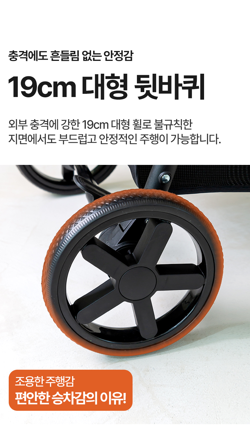 [무료배송] 레토 반려동물 퀵폴딩 초경량 유모차 9번째