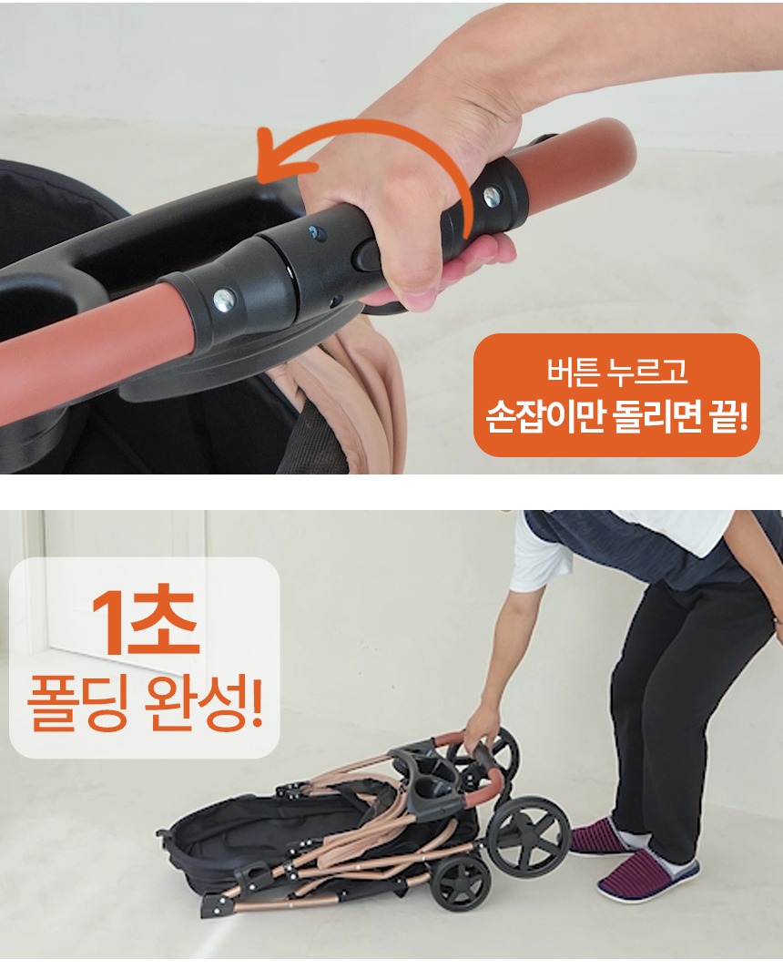 [무료배송] 레토 반려동물 퀵폴딩 초경량 유모차 7번째