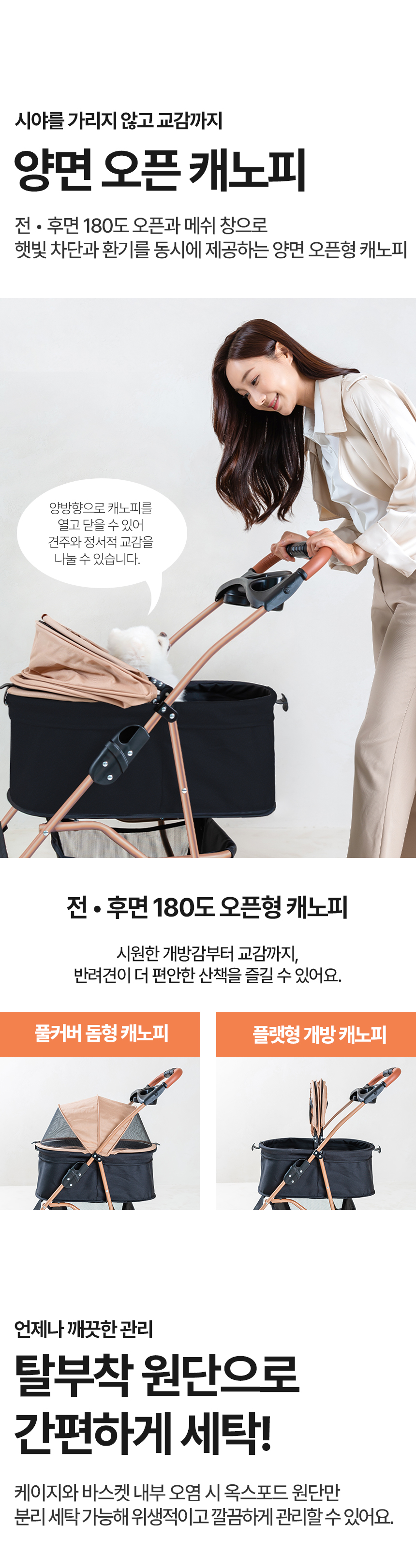 [무료배송] 레토 반려동물 퀵폴딩 초경량 유모차 13번째