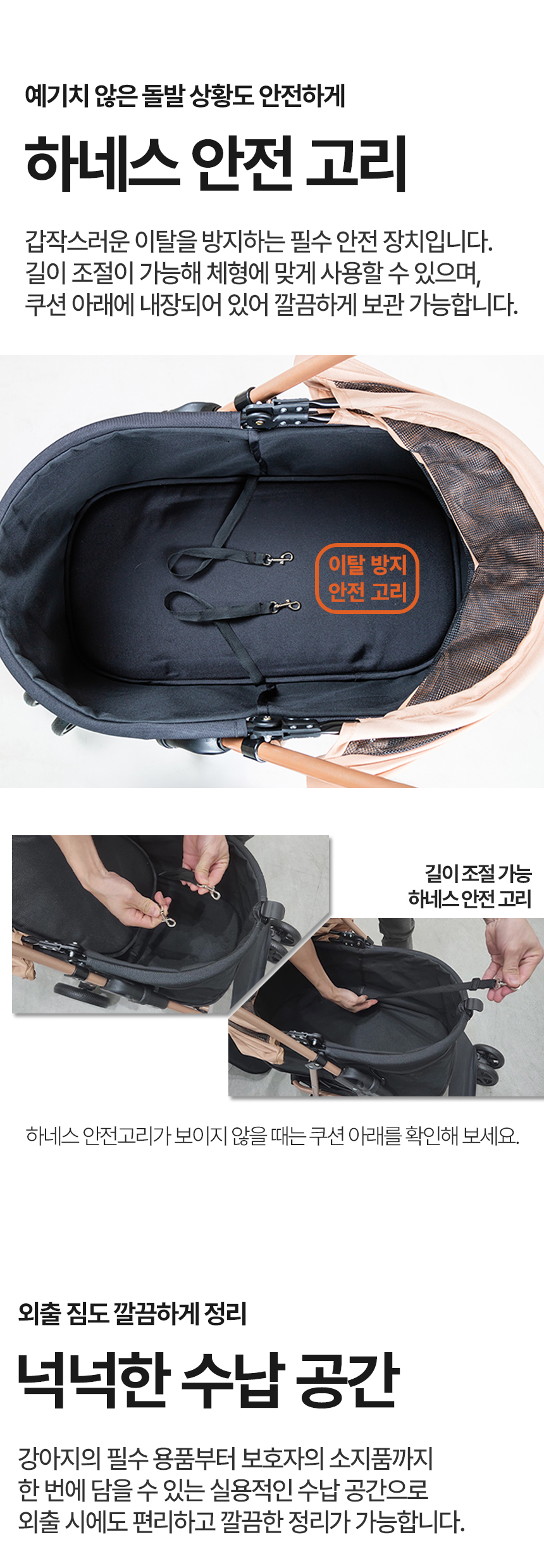 [무료배송] 레토 반려동물 퀵폴딩 초경량 유모차 19번째