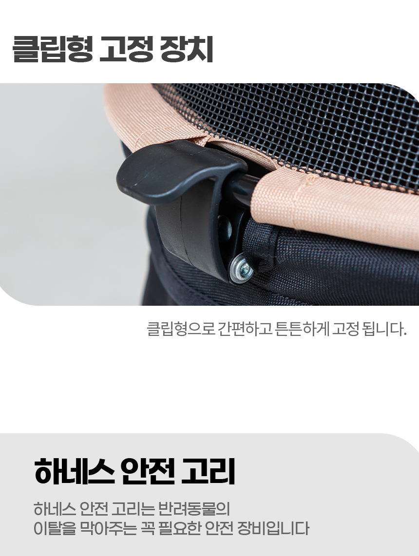 [무료배송] 레토 반려동물 퀵폴딩 초경량 유모차 16번째
