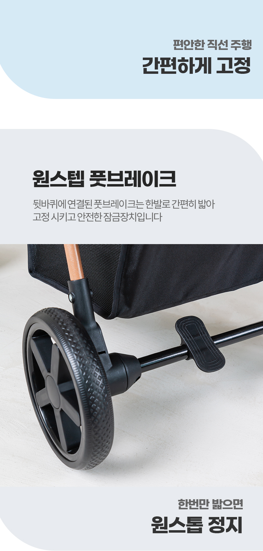 [무료배송] 레토 반려동물 퀵폴딩 초경량 유모차 14번째
