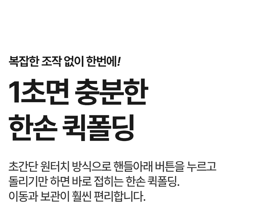 [무료배송] 레토 반려동물 퀵폴딩 초경량 유모차 6번째