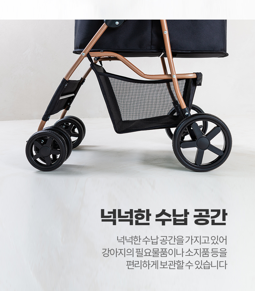 [무료배송] 레토 반려동물 퀵폴딩 초경량 유모차 23번째