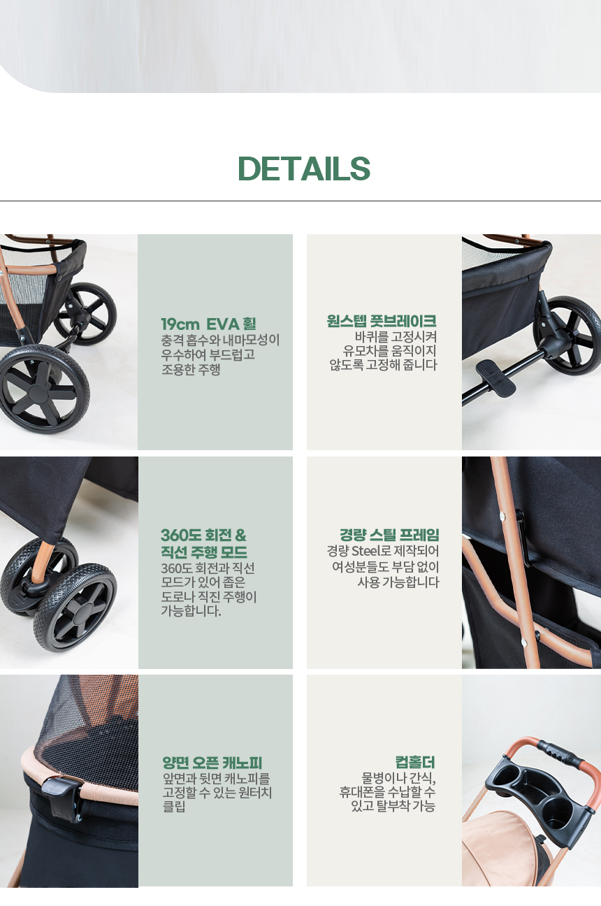 [무료배송] 레토 반려동물 퀵폴딩 초경량 유모차 25번째