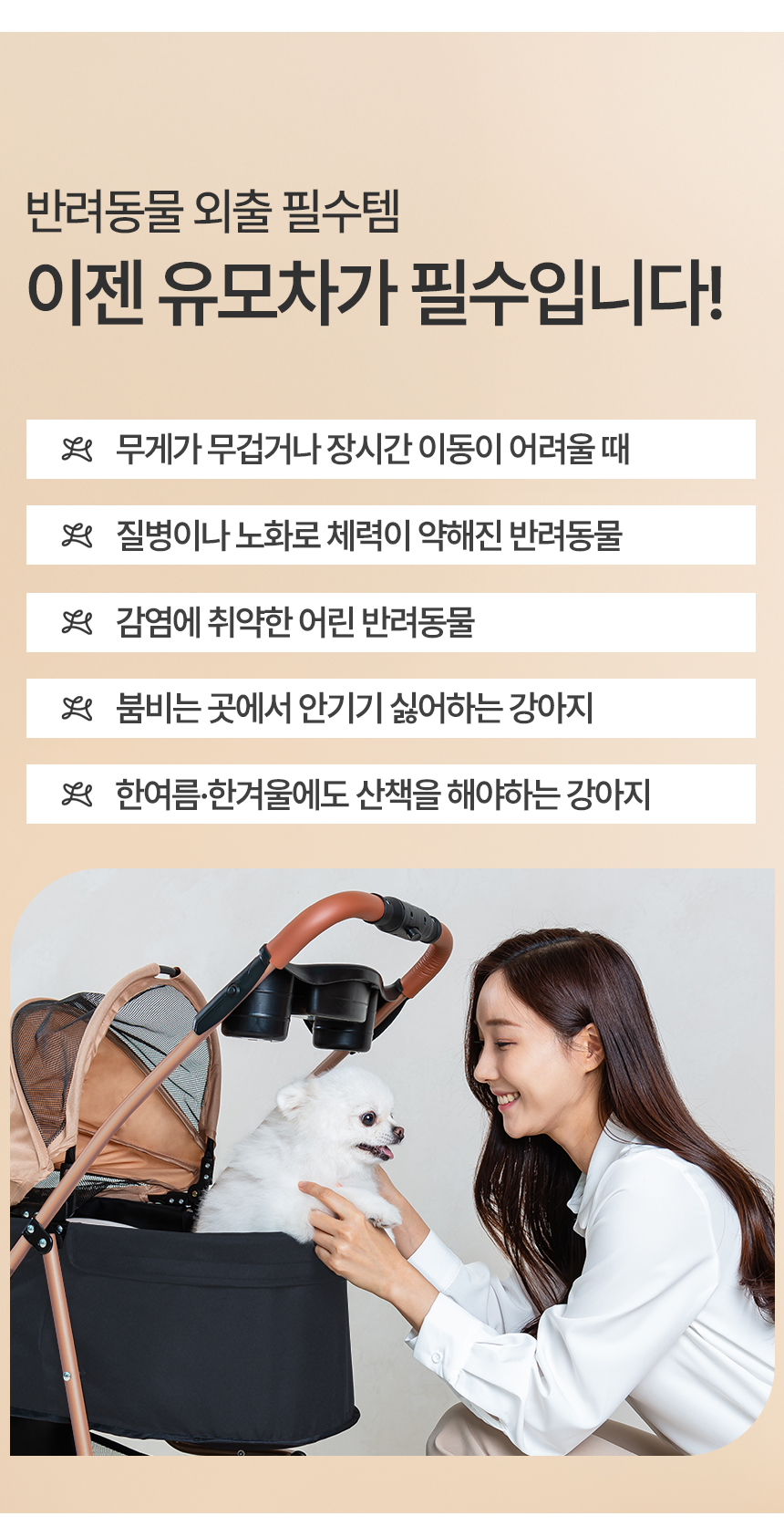 [무료배송] 레토 반려동물 퀵폴딩 초경량 유모차 4번째