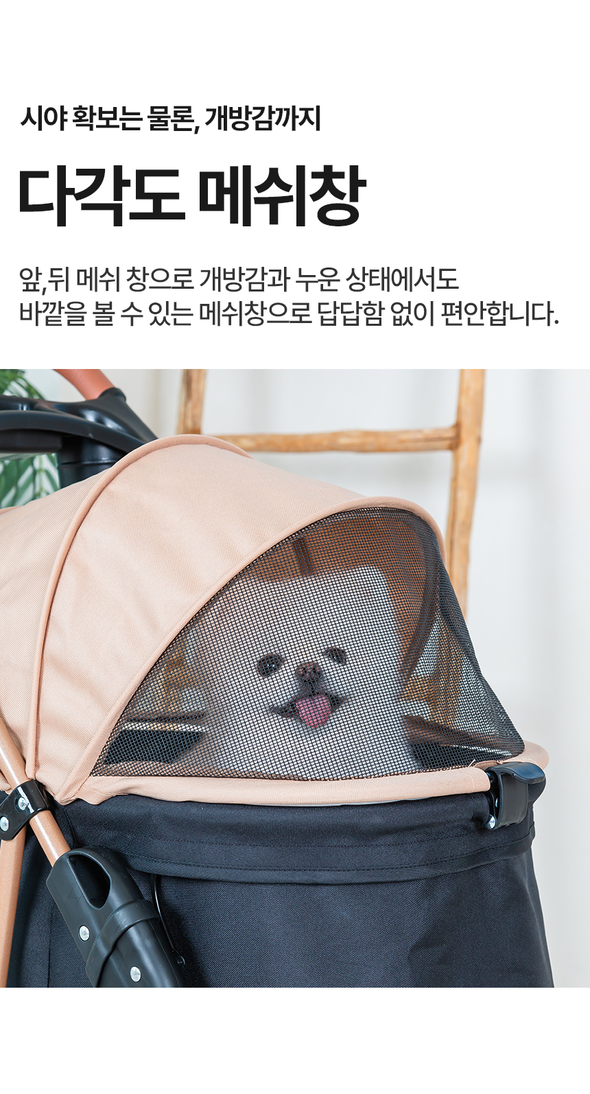 [무료배송] 레토 반려동물 퀵폴딩 초경량 유모차 22번째