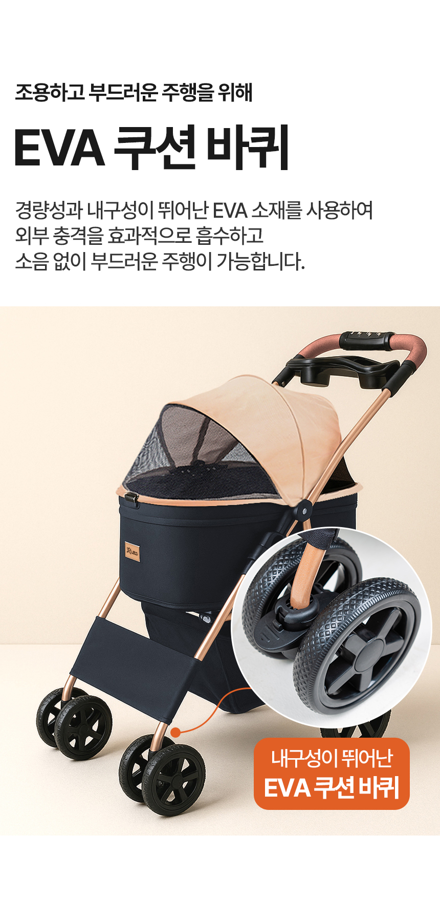 [무료배송] 레토 반려동물 퀵폴딩 초경량 유모차 10번째