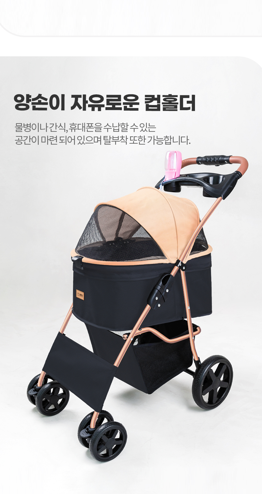 [무료배송] 레토 반려동물 퀵폴딩 초경량 유모차 21번째
