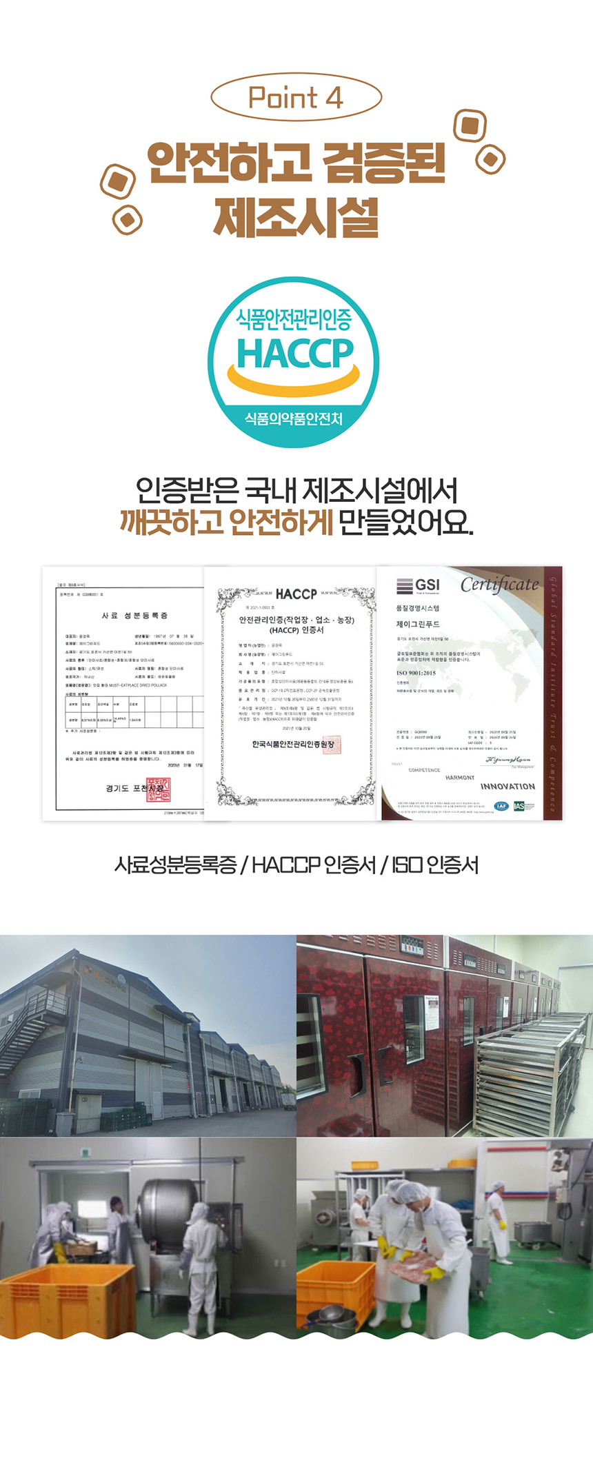 [체험단] 페네핏 쮸잉쮸잉 오리 져키 5g 6번째