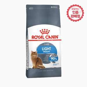 로얄캐닌 캣 라이트 웨이트 케어 400g 체중관리