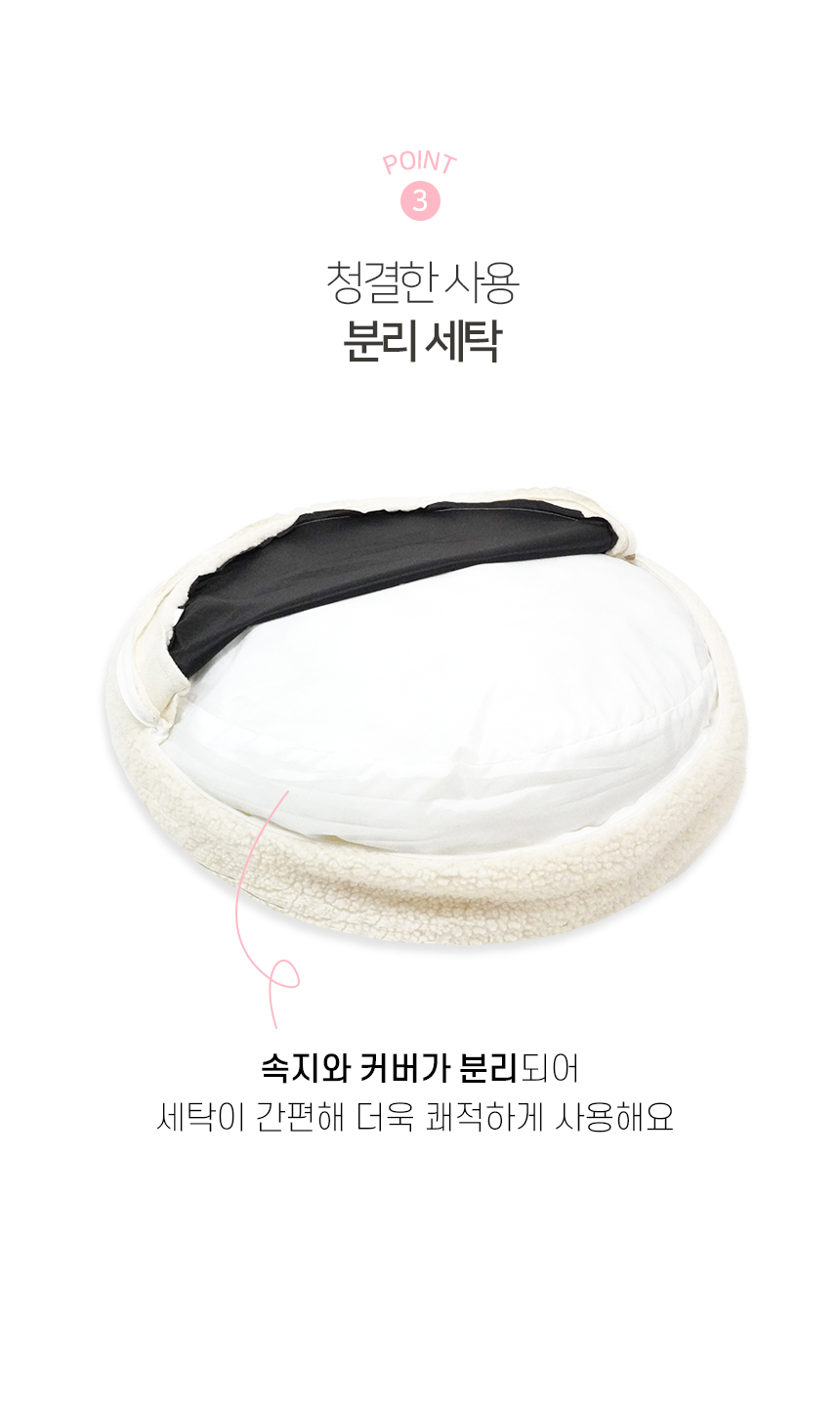 [NEW신상][무료배송] 개과천선 캣 울리 원 방석 (밀크 핑크/밀크 그레이/밀크 아이보리) 6번째